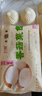 富春香菇菜包300g*2 12只装早餐包子速食速冻蒸包半成品 扬州特产包子 实拍图
