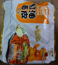 阿宽红油面皮方便速食泡面综合干拌面455g*1提装 零食免煮非油炸凑单 实拍图