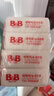 保宁（B&B）婴幼儿尿布洗衣皂儿童洗内衣内裤肥皂宝宝专用香皂【200g*4块】 实拍图