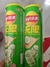 乐事（Lay's）无限薯片 翡翠黄瓜味 104克*2罐 208克 休闲零食 膨化食品 实拍图