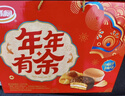 达利园年年有余礼盒1342g休闲零食早餐面包春节伴手礼新年年货礼品 实拍图