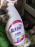蓝月亮衣领净 500g*3瓶 深层去渍免揉搓 喷雾型衣领袖口助洗剂 实拍图