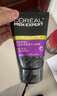欧莱雅男士专用控油去黑头洁面乳100ml祛痘去角质洗面奶护肤品 实拍图