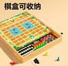 得力（deli）十二合一儿童游戏棋围棋象棋斗兽多功能儿童桌游启智玩具礼物 实拍图