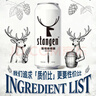 斯坦根（stangen）精酿啤酒小麦白啤酒 500ml*12罐整箱装 进口啤酒花酿造 新年送礼 实拍图
