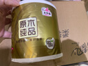 清风【李昀锐同款】 有芯卷纸原木金装 4层加厚140克*30卷 卫生纸整箱 实拍图