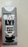 OATLY噢麦力咖啡大师燕麦奶咖啡伴侣植物蛋白营养早餐谷物饮料便携装 【咖啡大师】250ml*6 实拍图