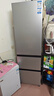 海尔（Haier）「真省电」310L三门冰箱黑金净化一级能效风冷无霜BCD-310WGHD3E7WV(银)国家补贴 实拍图
