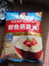 桂格（QUAKER）即食燕麦片1478克 营养早餐 膳食纤维 零添加白砂糖 实拍图