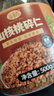 山味情山核桃碎仁500g罐装临安特产坚果休闲零食烘焙专用小核桃碎肉 实拍图