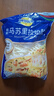 妙可蓝多马苏里拉芝士碎450g 奶酪碎  焗饭披萨拉丝烘焙原料 国产冷冻 实拍图