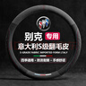 S.CHUANG汽车方向盘套冬季毛绒翻毛冬天超薄四季适用防滑吸汗车把套D圆型 别克君威英朗君越威朗凯越阅朗昂科拉昂科威威蓝6 实拍图