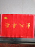 迪茵（DIYIN）出入平安门垫红色40*60cm 入户门地垫门口脚垫丝圈迎宾防滑垫 实拍图