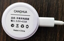 CangHua 适用华为手表充电器磁吸式watch5/4/3/D2/GT6Pro/GT5/GT4/GT3/Fit4Pro/Ultimate2充电线快充底座 实拍图
