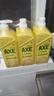 斧头牌（AXE）柠檬护肤洗洁精1.18kg*3瓶7.08斤家庭装 可洗果蔬不伤手 实拍图