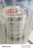 京东京造 乳清蛋白粉600g 超99%乳清蛋白成人中老年人免疫 年货节 实拍图