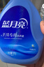 蓝月亮 手洗专用洗衣液 风清白兰 500g/瓶 内衣内裤适用 易漂洁净去污 实拍图