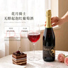 露颂【蜜桃荔枝】西班牙原瓶进口无醇起泡酒白葡萄酒气泡果酒送礼 【荔枝-玫瑰】0度双支装 实拍图