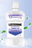 李施德林(Listerine)专研亮白漱口水清新口气减少细菌500mL新老随机发货 实拍图