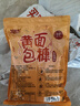 特瑞肯（TRICON）黄面包糠家用618g 香酥炸鸡裹粉 烘焙原料 实拍图