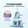 乐高（LEGO）积木迪士尼43281 艾莎冰雪城堡雪上冒险儿童玩具新年礼物年货装饰 实拍图