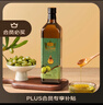 爷爷的农场特级初榨橄榄油礼盒热炒油500ml*2 进口食用油送礼赠婴儿辅食谱  实拍图