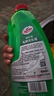 龟牌（Turtle Wax）硬壳高泡沫洗车液套装(TC-75)1.25L汽车水蜡强力去污高泡沫清洗剂 实拍图