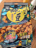 旺旺 挑豆 海苔味花生 176g 追剧小零食 膨化休闲食品饼干糕点 实拍图