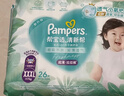 帮宝适超薄透气清新帮拉拉裤新生儿婴儿尿不湿尿片透氧Pro XXL28 实拍图
