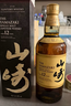山崎（Yamazaki）12年 单一麦芽 日本进口威士忌 洋酒 700ml 男生礼物 实拍图