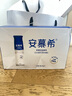 伊利安慕希高端原味常温酸牛奶230g*10瓶 年货礼盒装 11月底产 实拍图