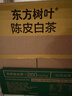 农夫山泉【新口味】东方树叶陈皮白茶500ml*15瓶无糖茶饮料0糖0脂0卡年货 实拍图