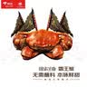 【活蟹】宿有千香霸王蟹 鲜活大闸蟹全母蟹3.5-3.8两/只 共8只 去绳足重 生鲜螃蟹礼盒 实拍图