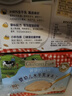 爷爷的农场婴幼儿水牛乳米布丁75g*4 常温宝宝辅食早餐儿童布丁零食婴标 实拍图