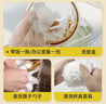 粒米一次性洗碗巾50片/包可当厨房湿巾去油污洗碗布清洁布懒人抹布 实拍图