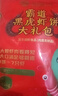 玖嘉久 鲜虾饼虾排儿童营养早餐450g共18个黑虎虾肉含量95%虾滑仁 实拍图