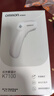 欧姆龙（OMRON）红外额温枪 电子体温计体温枪1s速测测温仪 K7100 年货节 实拍图