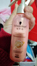 施华蔻（Schwarzkopf）羊绒脂滋养营养水150ml(精油护发  染烫修护 修护干枯 保湿顺滑) 实拍图