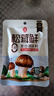 莲花松茸鲜50g袋装【零添加 减钠50%】凑单蘑菇提鲜代替鸡精味精调料 实拍图
