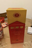 剑南春水晶剑 52度 750ml 单瓶装 浓香型白酒 年货送礼 实拍图
