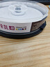 联想（Lenovo）DVD+R DL 空白光盘/刻录盘 8速8.5GB 台产档案系列 桶装10片 单面双层 可打印 实拍图