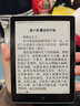 汉王（Hanvon）Clear6Turbo碧水青 电子书智能阅读器6英寸墨水屏电纸书学习看书学习漫画电子纸平板电脑 实拍图