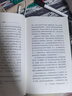 种子帝国(孟山都的过去与人类粮食的未来)(精) 实拍图