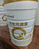 合生元（BIOSTIME）派星 幼儿配方奶粉 3段(12-36个月) 新国标 800克*2罐  实拍图