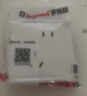 罗格朗（LEGRAND）tcl插座面板画采白色五孔开关USB家用二三插86型暗装墙壁电源插座 斜五孔 插座 【开关插座清单报价】 实拍图