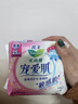 乐而雅花王宠爱肌丝薄柔棉透气日用卫生巾25cm7片姨妈巾京东自营新国标 实拍图