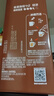 雀巢（Nestle）【樊振东同款】1+2特浓低糖*速溶咖啡三合一冲调饮品90条1170g 实拍图