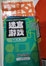 艾杰普儿童迷宫游戏书专注力训练3-10岁思维训练玩具宝宝早教书新年礼物 实拍图