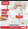 农夫山泉 饮用水 饮用天然水5L*4桶 整箱装 桶装水随机包装 实拍图