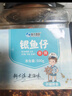 旅大壹味 香辣小鱼干银鱼仔一斤/桶高蛋白海味零食 休闲零食解馋海鲜 实拍图